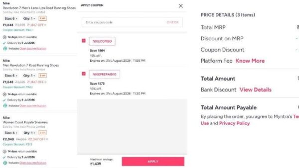 💥Myntra Loot : Nike Shoes 50% Off