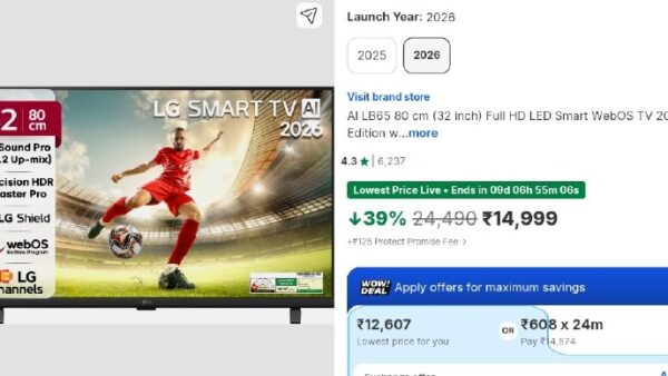 💥 LG AI 32 inch Full Hd