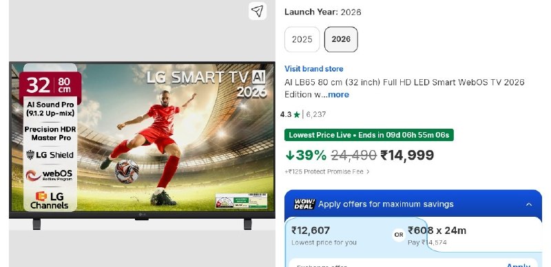 💥 LG AI 32 inch Full Hd