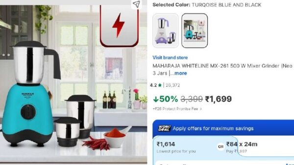 💥MAHARAJA WHITELINE 500W Mixer Grinder  

💰Deal