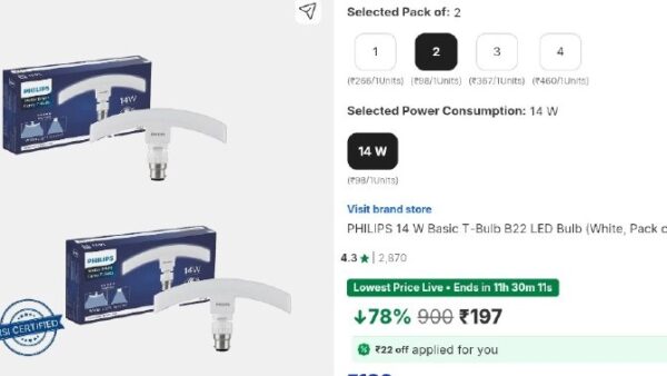 💥PHILIPS 14 W Basic T-Bulb B22 LED