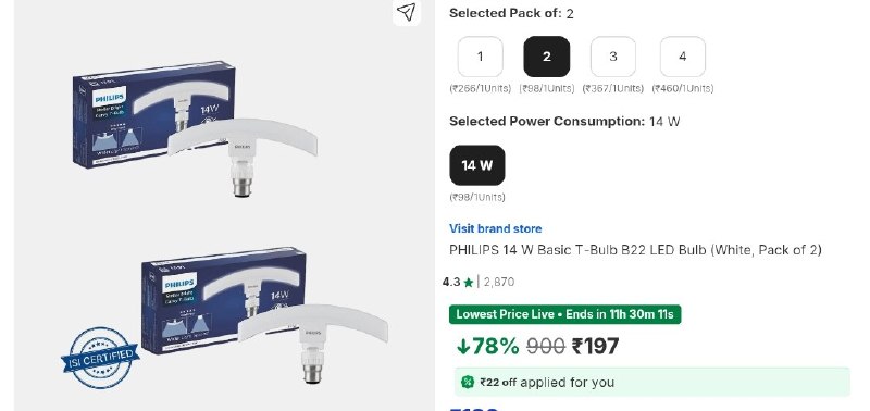 💥PHILIPS 14 W Basic T-Bulb B22 LED