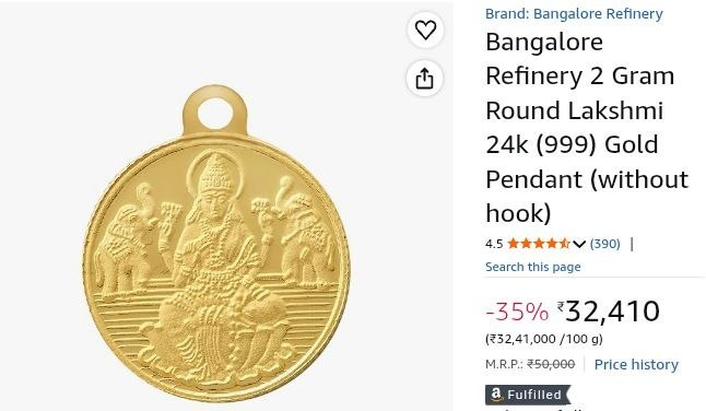 Amazon 🌟 Bangalore Refinery 2g 24K (999)