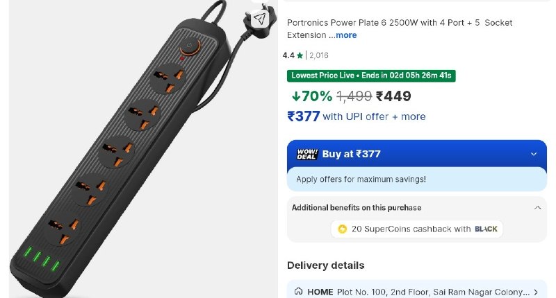 💥Portronics Extension Board with 4 USB Port