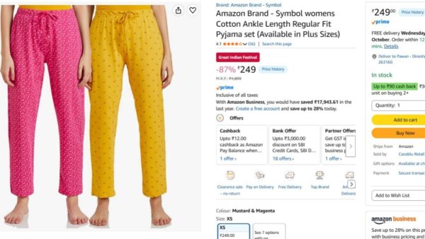 Symbol womens Pyjama set

249 https://amzn-to.co/Swr7gh
149 https://amzn-to.co/BKQ4kD